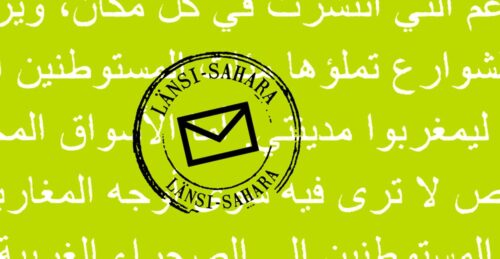 Kirje Länsi-Saharasta: Länsi-Sahara lautasella
