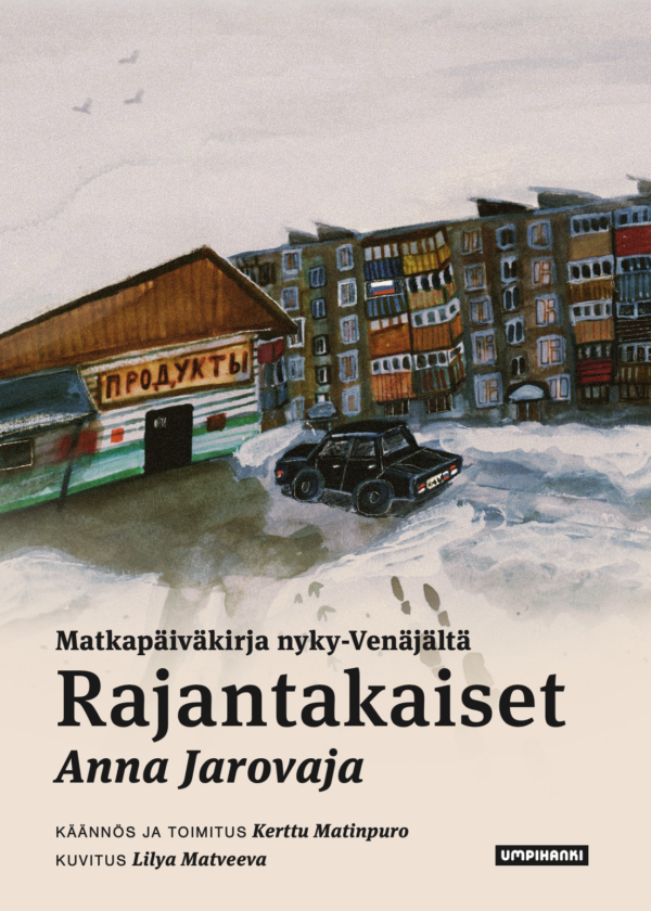 Rajantakaiset: matkapäiväkirja nyky-Venäjältä